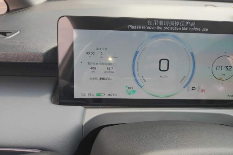 Used AION Y 2022 Plus 70 Smart Edition Odometer Close Up