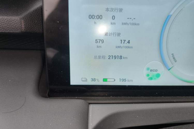 Used AION Y 2022 Plus 70 Smart Edition Odometer Close Up