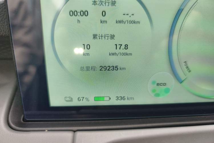 Used AION Y 2022 70 Intelligent Edition Lithium Iron Phosphate Odometer Close Up