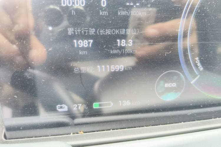 Used AION Y 2022 Plus 70 Smart Edition Odometer Close Up