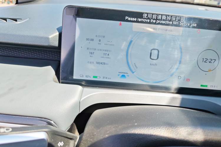 Used AION Y 2022 Plus 70 Smart Edition Odometer Close Up