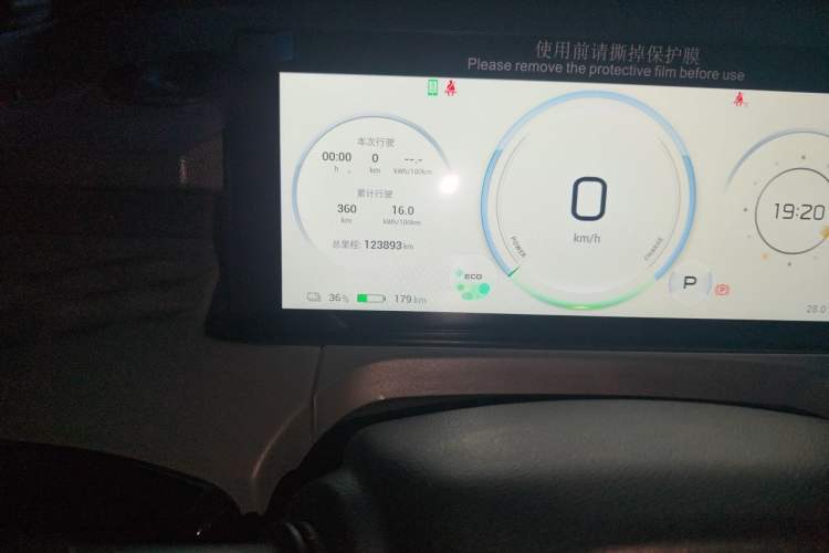 Used AION Y 2022 70 Intelligent Edition Lithium Iron Phosphate Odometer Close Up