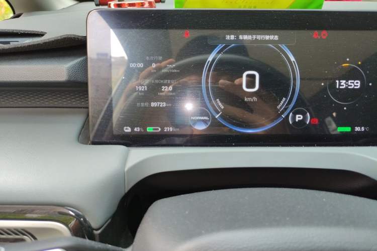 Used AION Y 2022 Plus 70 Smart Edition Odometer Close Up
