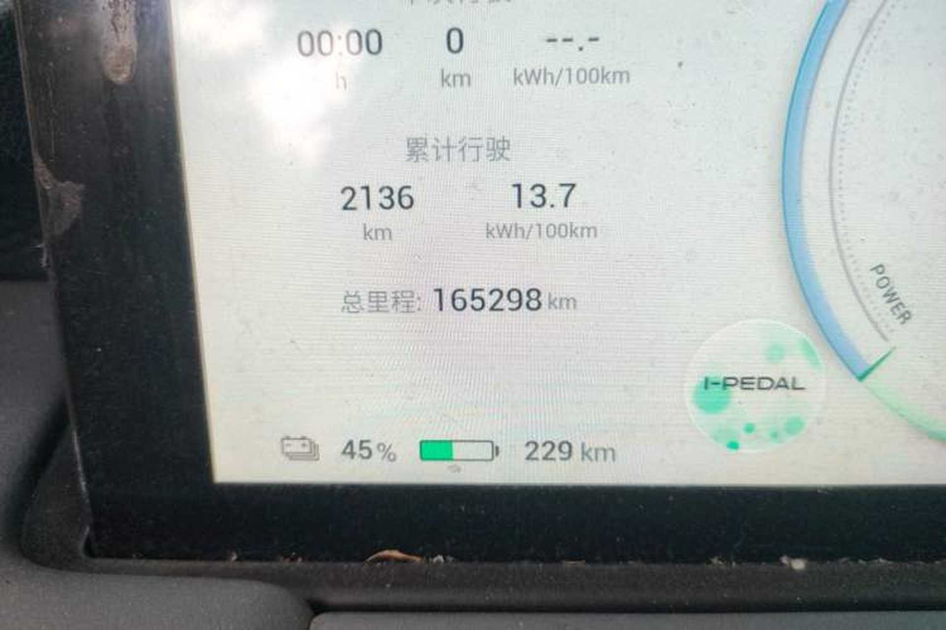 Used AION Y 2022 Plus 70 Smart Edition Odometer Close Up