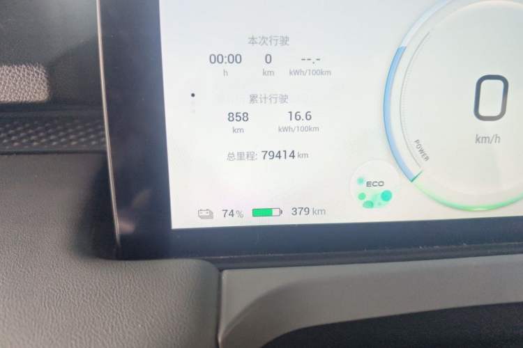 Used AION Y 2022 Plus 70 Smart Edition Odometer Close Up