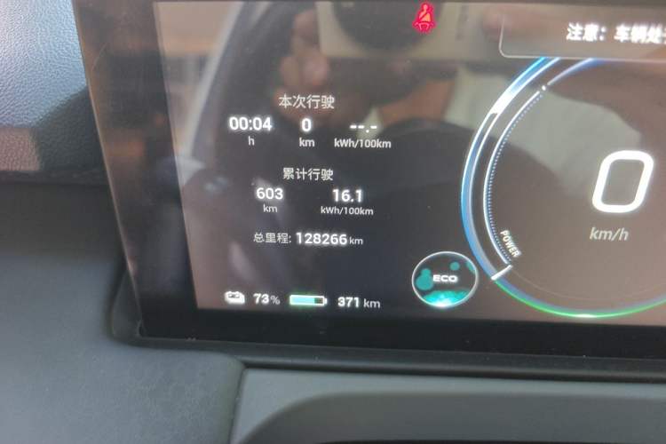 Used AION Y 2022 Plus 70 Smart Edition Odometer Close Up