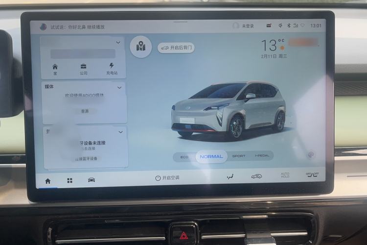 Used AION Y 2022 Plus 80 Intelligent Driving Edition Audio And AC Panel