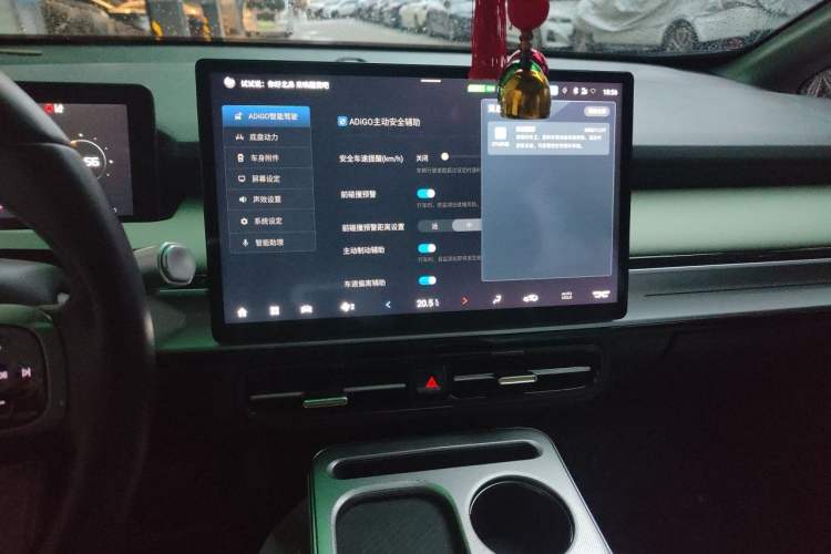 Used AION Y 2022 Plus 80 Intelligent Driving Edition Audio And AC Panel