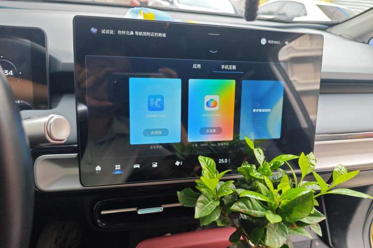 Used AION Y 2022 Plus 70 Enjoy Edition Audio And AC Panel