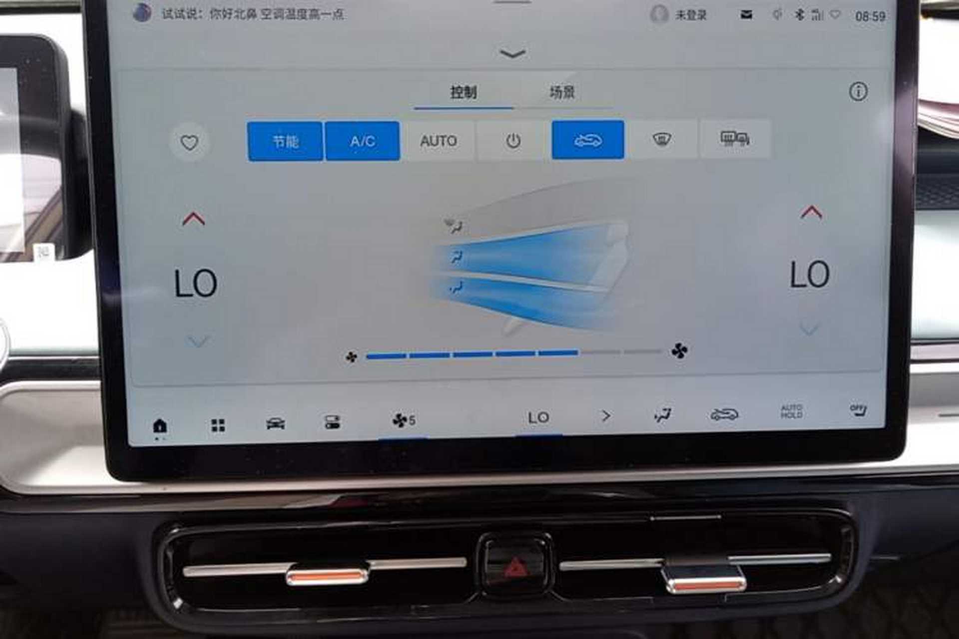 Used AION Y 2022 Plus 70 Tech Edition Audio And AC Panel
