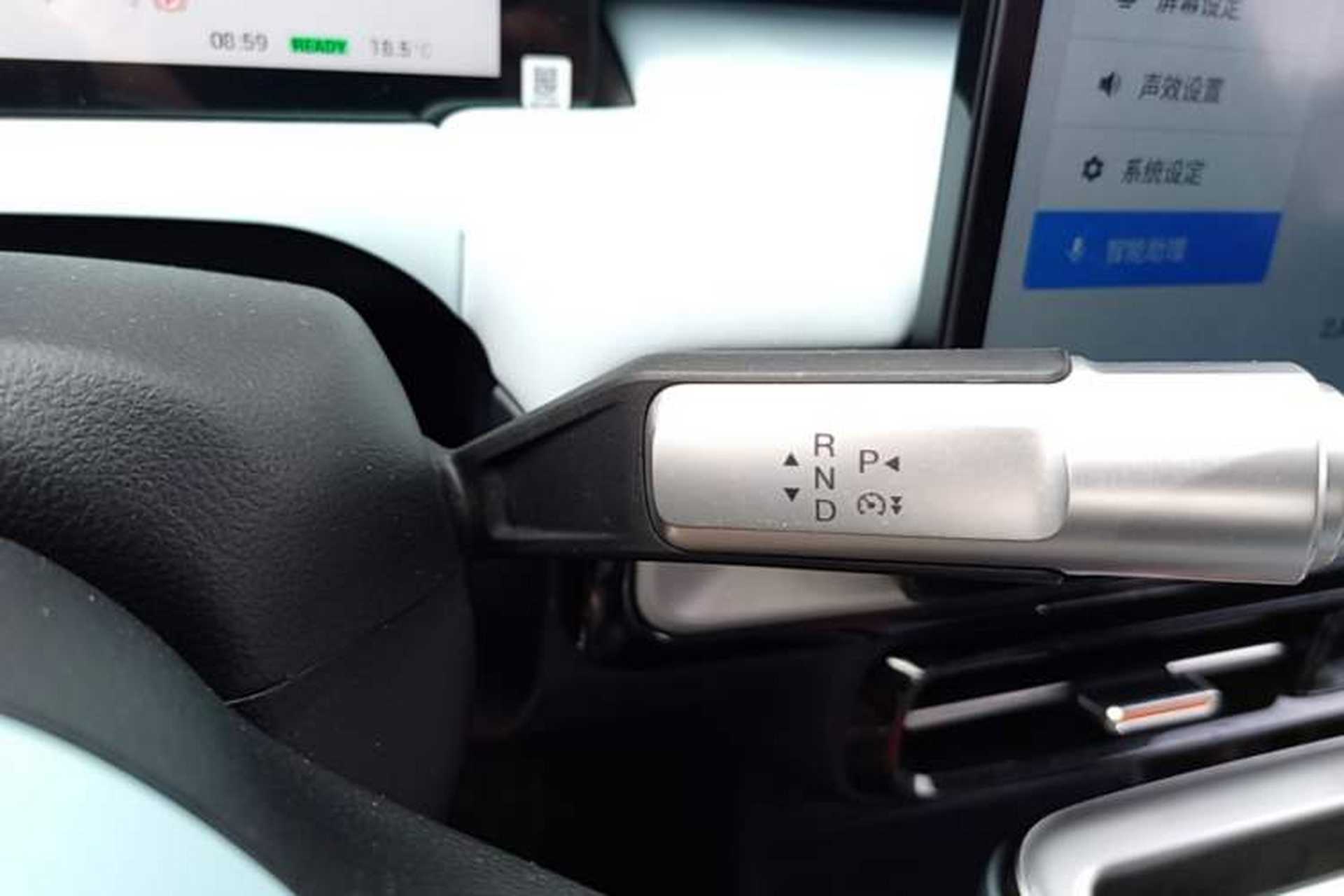 Used AION Y 2022 Plus 70 Tech Edition Gear Lever