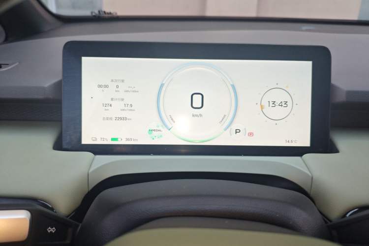 Used AION Y 2022 Plus 70 Smart Edition Instrument Cluster