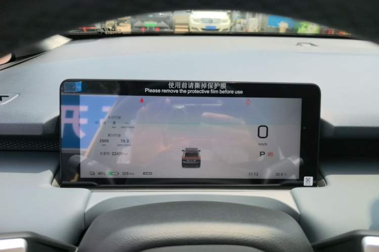 Used AION Y 2022 Plus 70 Smart Edition Instrument Cluster