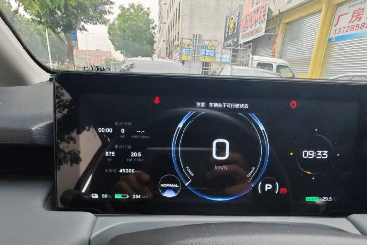 Used AION Y 2022 Plus 70 Enjoy Edition Instrument Cluster