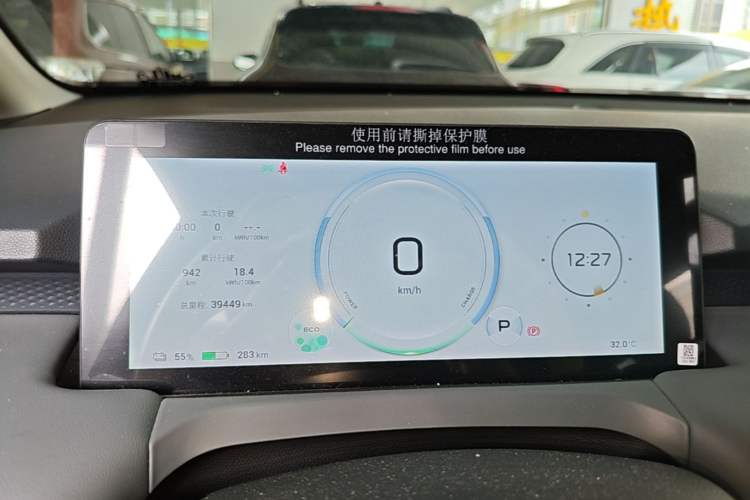 Used AION Y 2022 Plus 70 Smart Edition Instrument Cluster