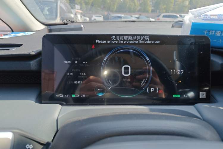Used AION Y 2022 Plus 80 Smart Edition Instrument Cluster