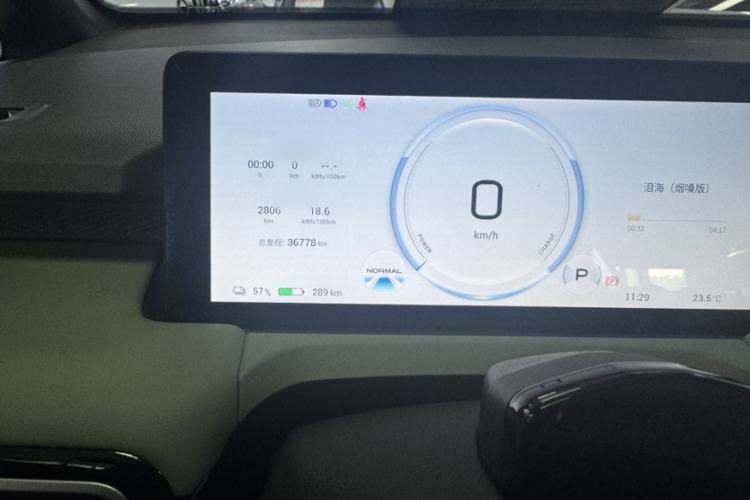 Used AION Y 2022 Plus 70 Tech Edition Interior 2