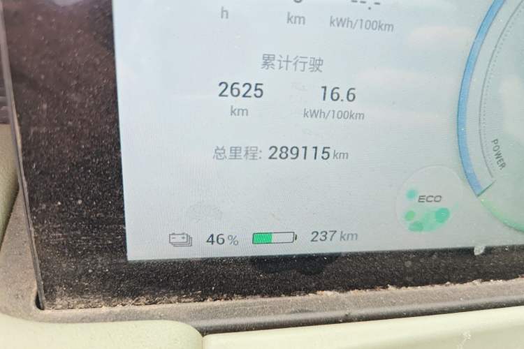 Used AION Y 2022 Plus 70 Smart Edition Odometer Close Up