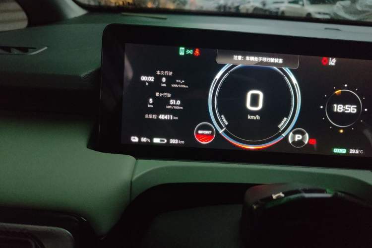 Used AION Y 2022 Plus 80 Intelligent Driving Edition Odometer Close Up