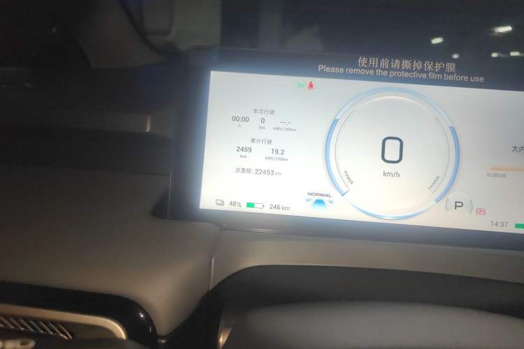 Used AION Y 2022 Plus 70 Smart Edition Odometer Close Up