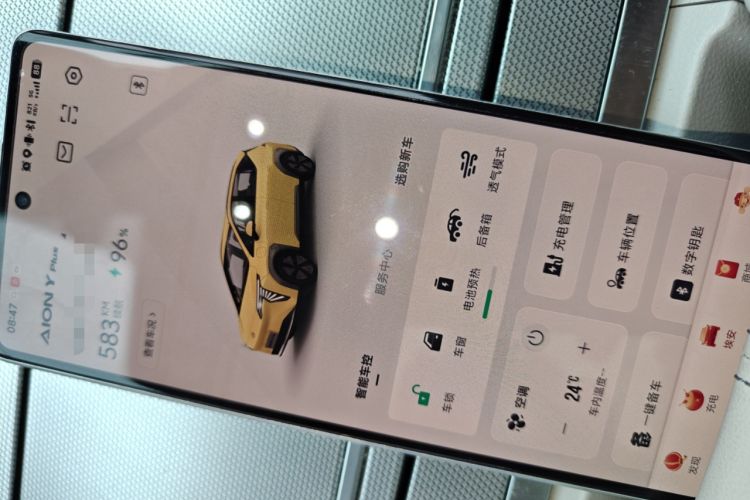 Used AION Y 2022 Plus 80 Intelligent Driving Edition Vehicle Key