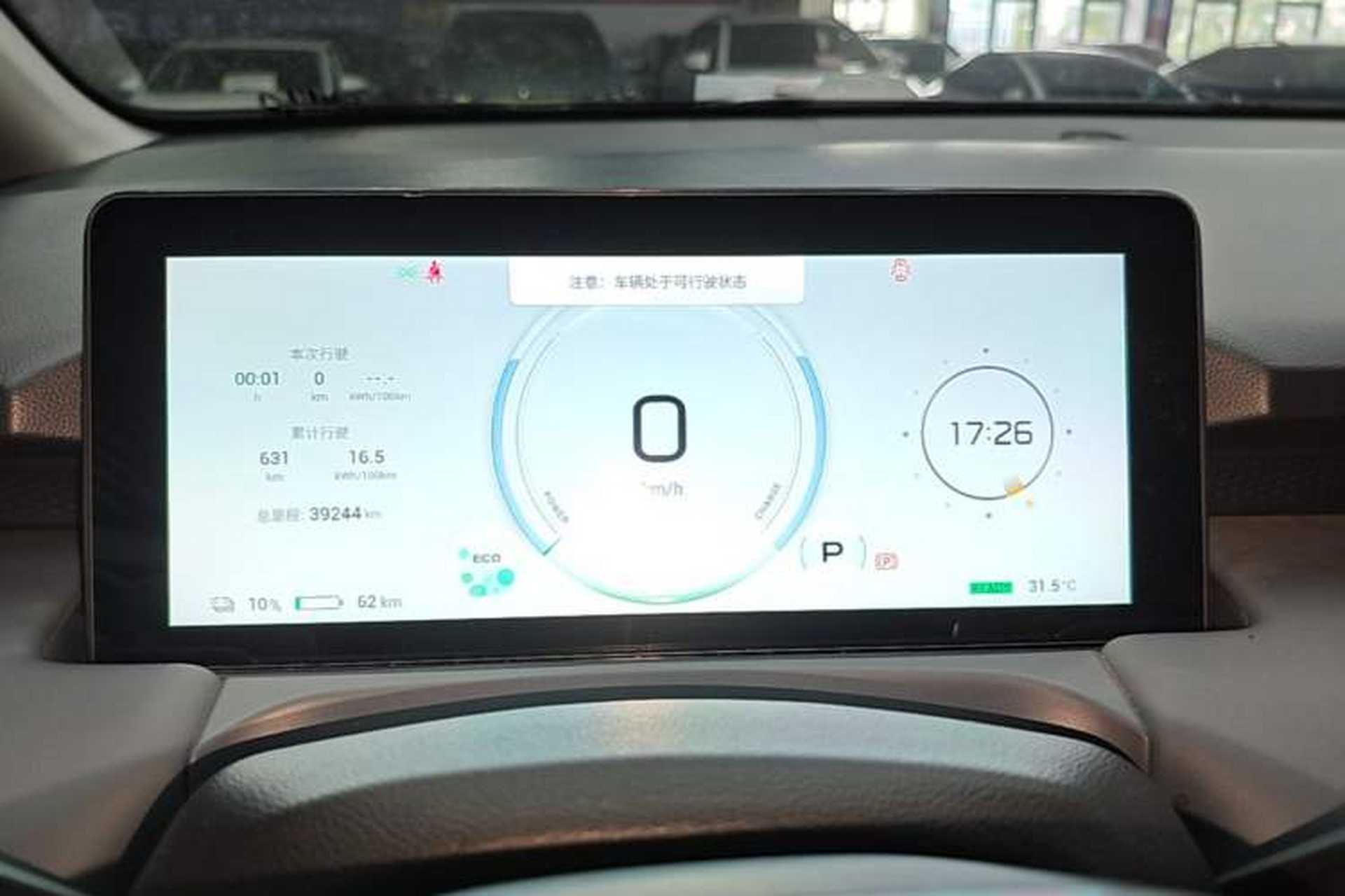 Used AION Y 2023 Plus 610 Enjoyment Edition Ternary Lithium Instrument Cluster