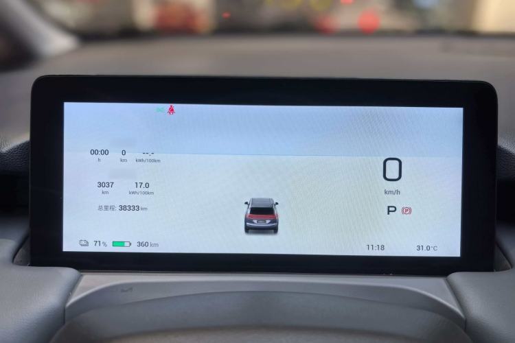 Used AION Y 2023 Plus 510 Smart Edition Instrument Cluster