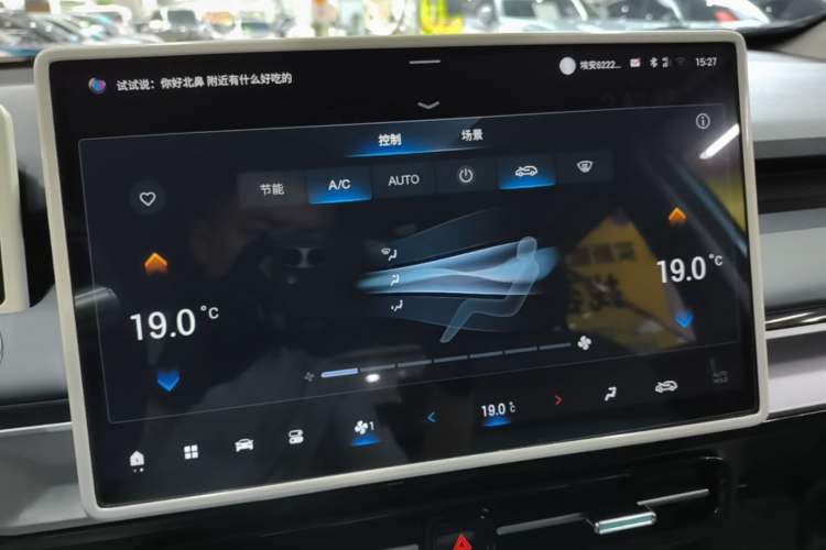 Used AION Y 2023 Plus 510 Enjoy Edition Audio And AC Panel