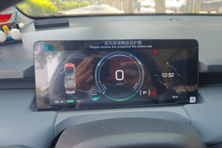 Used AION Y 2023 Plus 510 Smart Edition Instrument Cluster