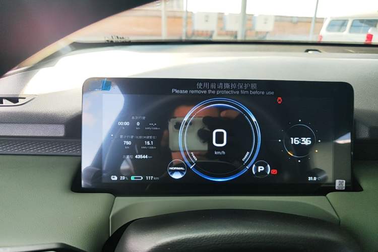 Used AION Y 2023 Plus 510 Smart Edition Instrument Cluster