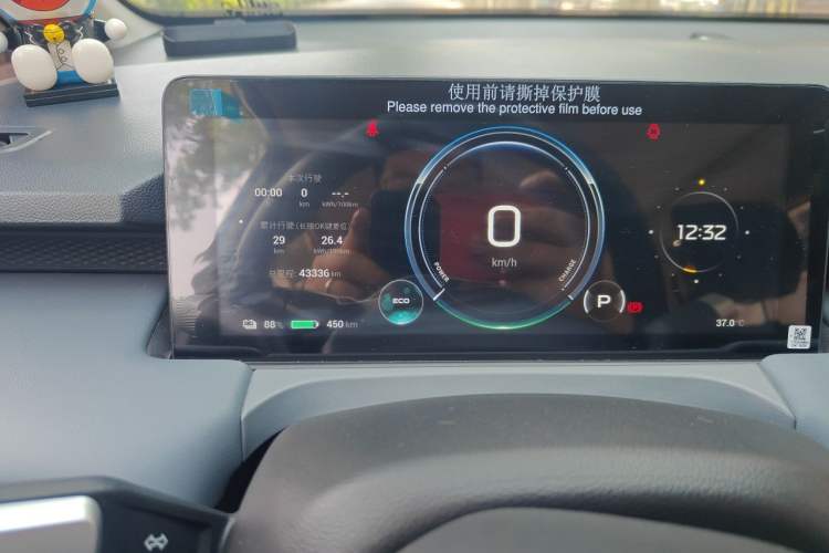 Used AION Y 2023 Plus 510 Smart Edition Odometer Close Up