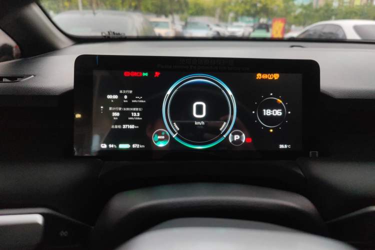 Used AION Y 2023 Plus 610 Enjoyment Edition Ternary Lithium Instrument Cluster