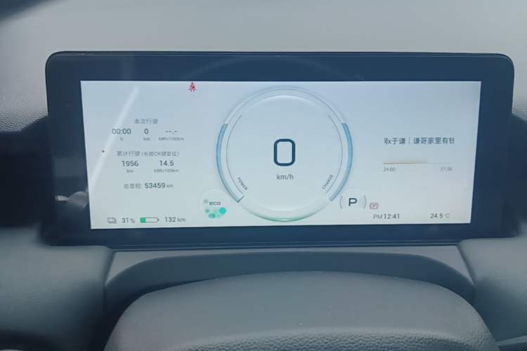 Used AION Y 2023 Younger Star Edition Instrument Cluster