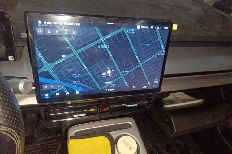 Used AION Y 2023 Plus 510 Enjoy Edition Audio And AC Panel