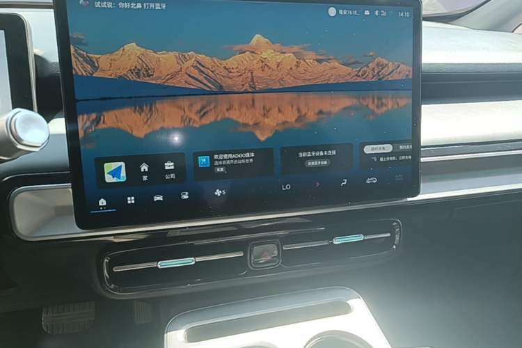 Used AION Y 2023 Plus 510 Smart Edition Audio And AC Panel
