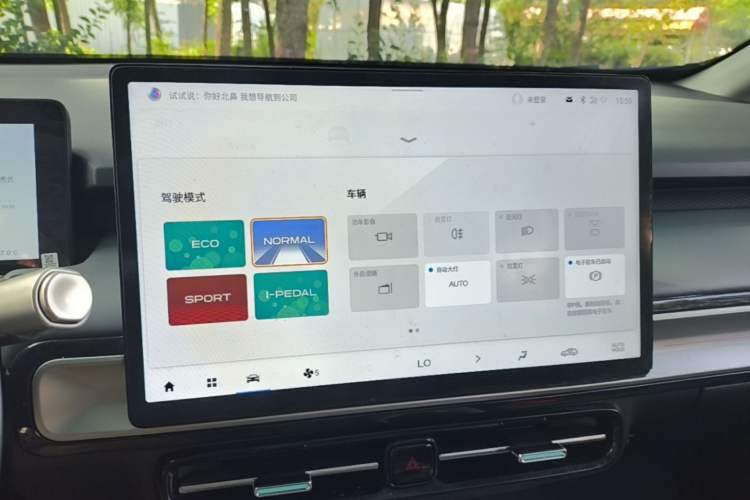 Used AION Y 2023 Plus 510 Smart Edition Audio And AC Panel