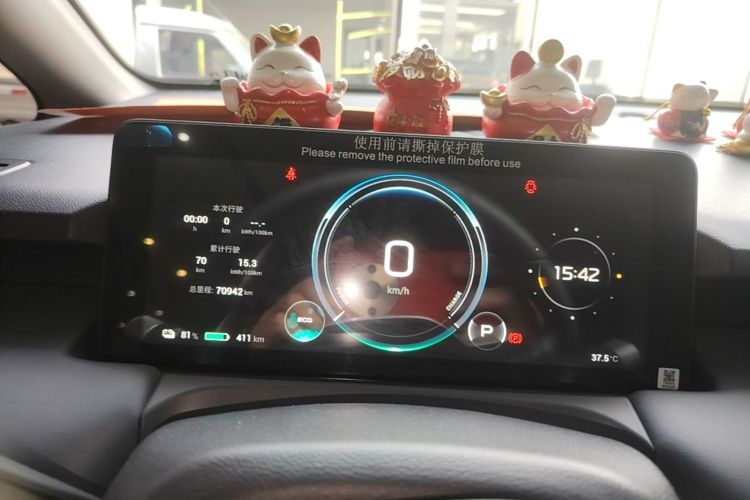 Used AION Y 2023 Plus 510 Enjoy Edition Instrument Cluster