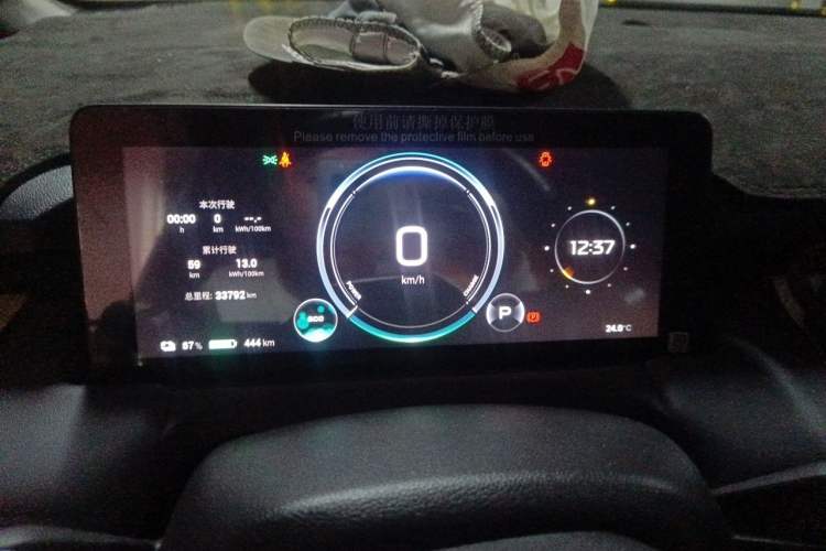 Used AION Y 2023 Plus 510 Enjoy Edition Instrument Cluster