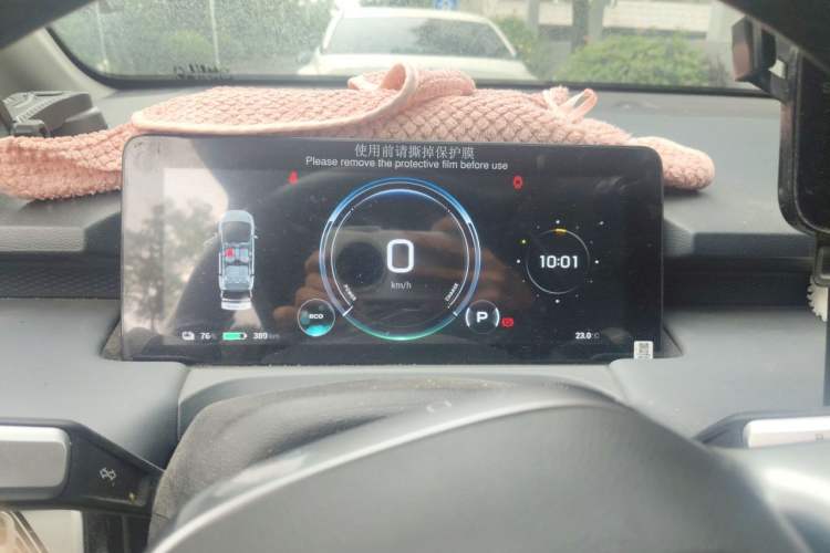 Used AION Y 2023 Plus 510 Enjoy Edition Instrument Cluster