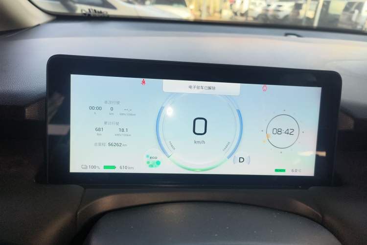 Used AION Y 2023 Plus 610 Smart Edition Ternary Lithium Instrument Cluster