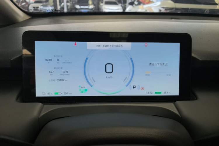 Used AION Y 2023 Plus 510 Smart Edition Instrument Cluster