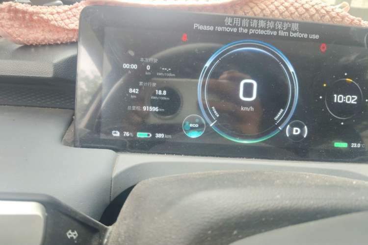Used AION Y 2023 Plus 510 Enjoy Edition Odometer Close Up