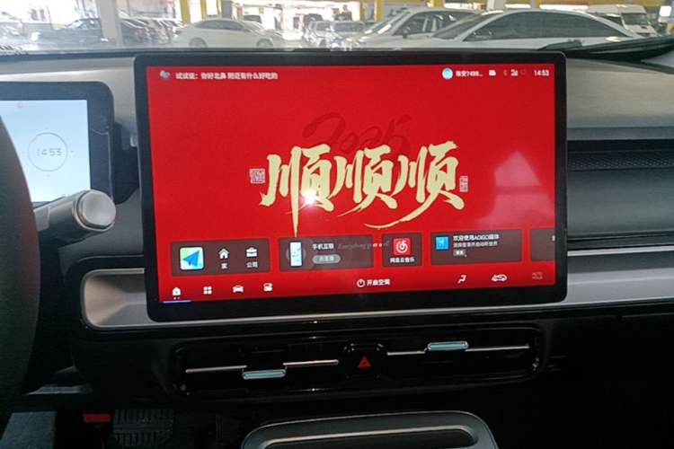 Used AION Y 2023 Plus 510 Enjoy Edition Audio And AC Panel