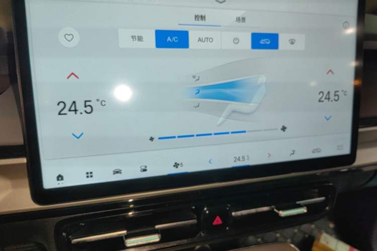 Used AION Y 2023 Plus 510 Enjoy Edition Audio And AC Panel