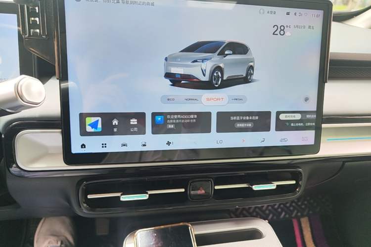 Used AION Y 2023 Plus 510 Smart Edition Audio And AC Panel