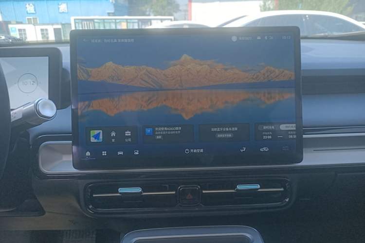 Used AION Y 2023 Plus 510 Smart Edition Audio And AC Panel