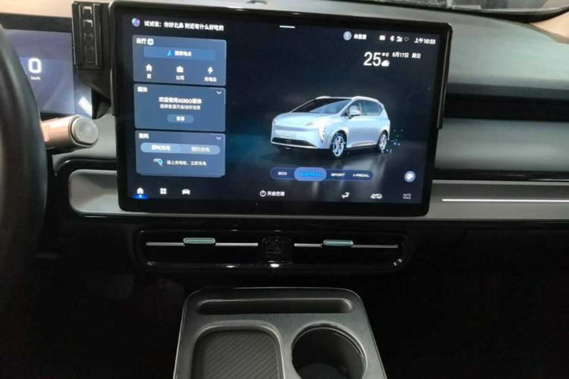 Used AION Y 2023 Plus 510 Smart Edition Audio And AC Panel