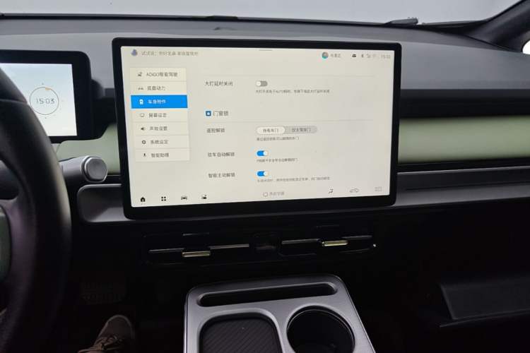 Used AION Y 2023 Plus 510 Smart Edition Audio And AC Panel