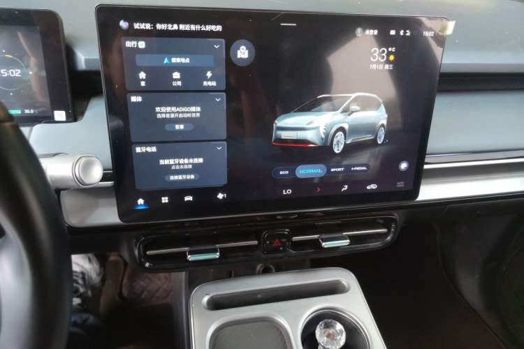 Used AION Y 2023 Plus 510 Smart Edition Audio And AC Panel