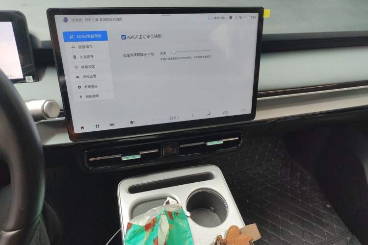 Used AION Y 2023 Plus 510 Enjoy Edition Audio And AC Panel